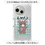 プレミアムパネル with SnapMag［ オリジナル - ENFJ 主人公 - キャラクター ］