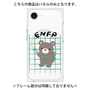 プレミアムパネル with SnapMag［ オリジナル - ENFP 運動家 - キャラクター ］