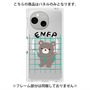 プレミアムパネル with SnapMag［ オリジナル - ENFP 運動家 - キャラクター ］