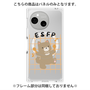 プレミアムパネル with SnapMag［ オリジナル - ESFP エンターテイナー - キャラクター ］