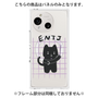 プレミアムパネル with SnapMag［ オリジナル - ENTJ 指揮官 - キャラクター ］