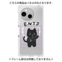 プレミアムパネル with SnapMag［ オリジナル - ENTJ 指揮官 - キャラクター ］