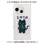 プレミアムパネル with SnapMag［ オリジナル - ENTP 討論者 - キャラクター ］