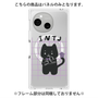 プレミアムパネル with SnapMag［ オリジナル - INTJ 建築家 - キャラクター ］