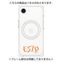 プレミアムパネル with SnapMag［ オリジナル - ESTP 起業家 - アルファベット ］