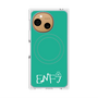 プレミアムパネル with SnapMag［ オリジナル - ENFJ 主人公 - アルファベット - グリーン ］
