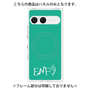 プレミアムパネル with SnapMag［ オリジナル - ENFJ 主人公 - アルファベット - グリーン ］