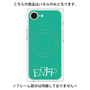 プレミアムパネル with SnapMag［ オリジナル - ENFP 運動家 - アルファベット - グリーン ］