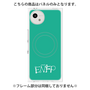 プレミアムパネル with SnapMag［ オリジナル - ENFP 運動家 - アルファベット - グリーン ］
