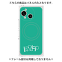 プレミアムパネル with SnapMag［ オリジナル - ENFP 運動家 - アルファベット - グリーン ］