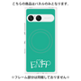 プレミアムパネル with SnapMag［ オリジナル - ENFP 運動家 - アルファベット - グリーン ］