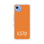 プレミアムパネル with SnapMag［ オリジナル - ESTP 起業家 - アルファベット - オレンジ ］