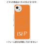 プレミアムパネル with SnapMag［ オリジナル - ISFP 冒険家 - アルファベット - オレンジ ］