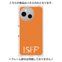 プレミアムパネル with SnapMag［ オリジナル - ISFP 冒険家 - アルファベット - オレンジ ］
