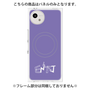プレミアムパネル with SnapMag［ オリジナル - ENTJ 指揮官 - アルファベット - パープル ］