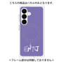 プレミアムパネル with SnapMag［ オリジナル - ENTJ 指揮官 - アルファベット - パープル ］