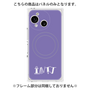プレミアムパネル with SnapMag［ オリジナル - INTJ 建築家 - アルファベット - パープル ］
