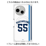 プレミアムパネル with SnapMag［ 埼玉西武ライオンズ- #55 NAKAMI - ホーム ］