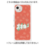 プレミアムパネル with SnapMag［ MOOMIN - Moominvalley ］