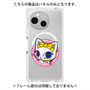 プレミアムパネル with SnapMag［ ナンジャタウンキャラクターズ - ナジャミー - バッジ ］