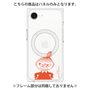 プレミアムパネル with SnapMag［ MOOMIN - Little My - Grinning face ］