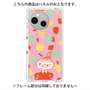 プレミアムパネル with SnapMag［ MOOMIN - Little My - Grinning face/color ］