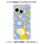 プレミアムパネル with SnapMag［ MOOMIN - Little My - Happy face/color ］