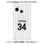 プレミアムパネル with SnapMag［ 千葉ロッテマリーンズ - #34 TAKANO ］