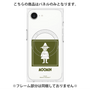 プレミアムパネル with SnapMag［ MOOMIN - The Classics - Snufkin ］