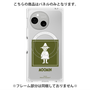 プレミアムパネル with SnapMag［ MOOMIN - The Classics - Snufkin ］