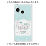 プレミアムパネル with SnapMag［ まじかるベリーベリー - チョコミント ］