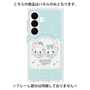 プレミアムパネル with SnapMag［ まじかるベリーベリー - チョコミント ］