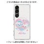プレミアムパネル with SnapMag［ まじかるベリーベリー - ハート ］