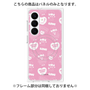 プレミアムパネル with SnapMag［ エスターバニー - Pattern ］