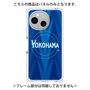 プレミアムパネル with SnapMag［ 横浜DeNAベイスターズ - ユニフォーム - ビジター ］