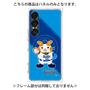 プレミアムパネル with SnapMag［ 横浜DeNAベイスターズ - DB.スターマン ］