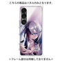 プレミアムパネル with SnapMag［ 白猫プロジェクト NEW WORLD'S - エリクス - 覚醒フォト ］