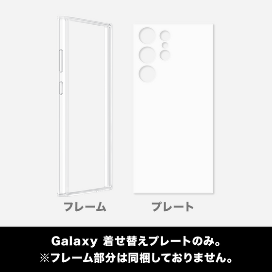 Samsung Galaxy S23 Ultra 着せ替えクリアプレート［ 初音ミク - KAITO ］