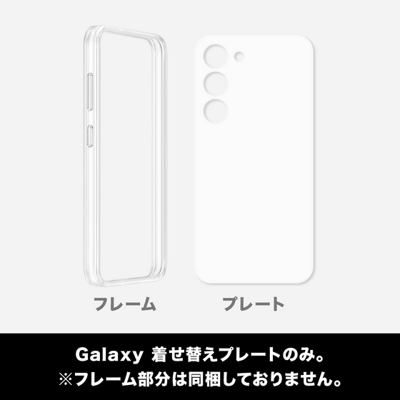 Samsung Galaxy S23 着せ替えクリアプレート［ ブルーロック - 千切豹馬 - ステッカー ］