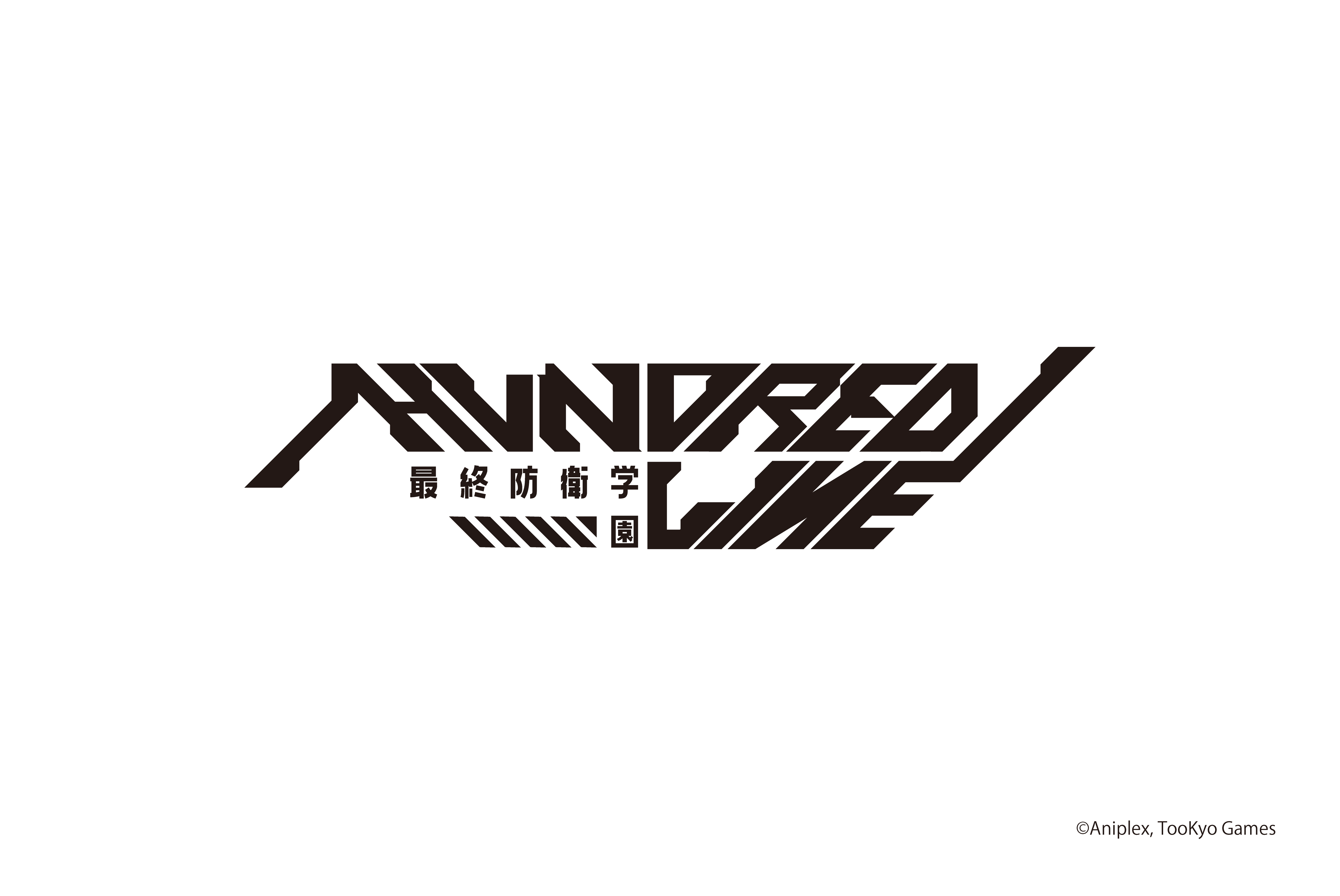 HUNDRED LINE -最終防衛学園-