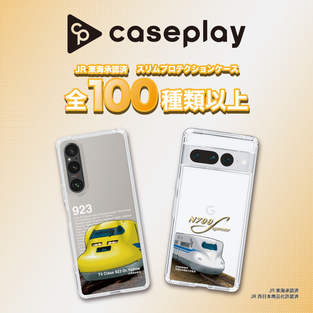  スマートフォンアクセサリーショップ｜caseplay