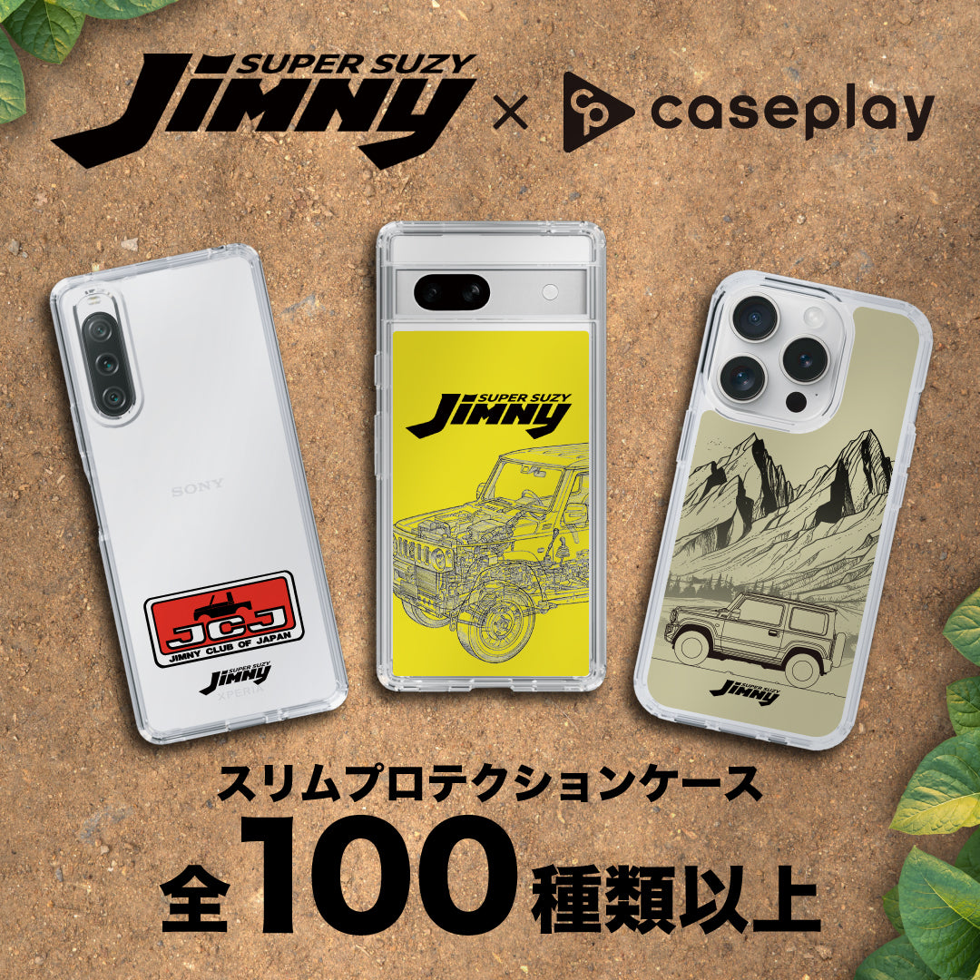  スマートフォンアクセサリーショップ｜caseplay