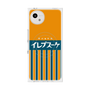 プレミアムスクエアケース with SnapMag［ CASEPLAY Retro - Orange ］