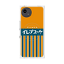 プレミアムスクエアケース with SnapMag［ CASEPLAY Retro - Orange ］