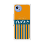 プレミアムスクエアケース with SnapMag［ CASEPLAY Retro - Orange ］