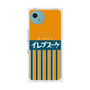 プレミアムスクエアケース with SnapMag［ CASEPLAY Retro - Orange ］