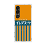 プレミアムスクエアケース with SnapMag［ CASEPLAY Retro - Orange ］
