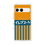 プレミアムスクエアケース with SnapMag［ CASEPLAY Retro - Orange ］