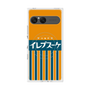 プレミアムスクエアケース with SnapMag［ CASEPLAY Retro - Orange ］