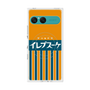 プレミアムスクエアケース with SnapMag［ CASEPLAY Retro - Orange ］